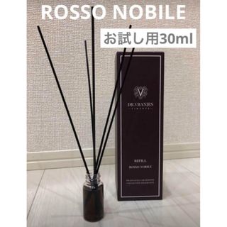 ドットールヴラニエス(DR. VRANJES)のドットール・ヴラニエス/ロッソノービレ30ml ×スティック(25cm)5本付き(アロマポット/アロマランプ/芳香器)