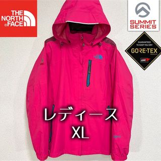 ザノースフェイス(THE NORTH FACE)の人気 ノースフェイス サミット マウンテンパーカー レディースXL ゴアテックス(ナイロンジャケット)