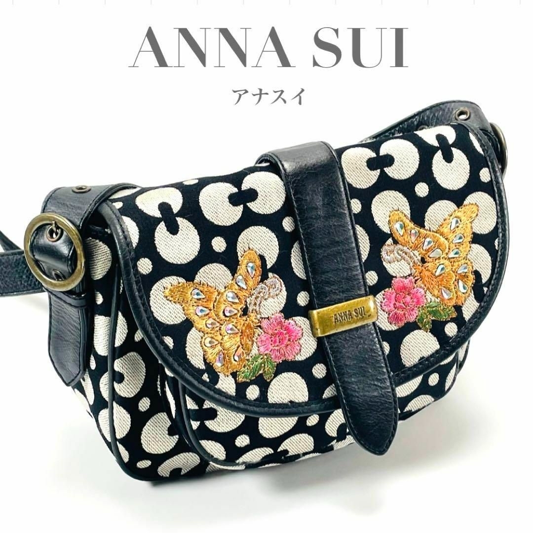 ANNA SUI(アナスイ)のANNA SUI アナスイ 2way ショルダーバッグ 斜めがけ クラッチ 蝶 レディースのバッグ(ショルダーバッグ)の商品写真