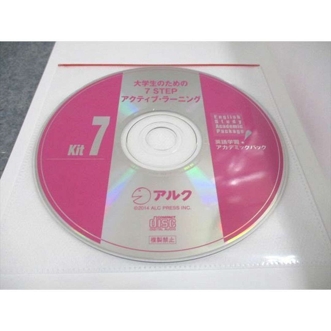 WJ10-080 アルク 英語学習アカデミックパック TOEIC TEST スターターキット 未使用品 2018 計7冊 CD3巻付 82M4D エンタメ/ホビーの本(語学/参考書)の商品写真