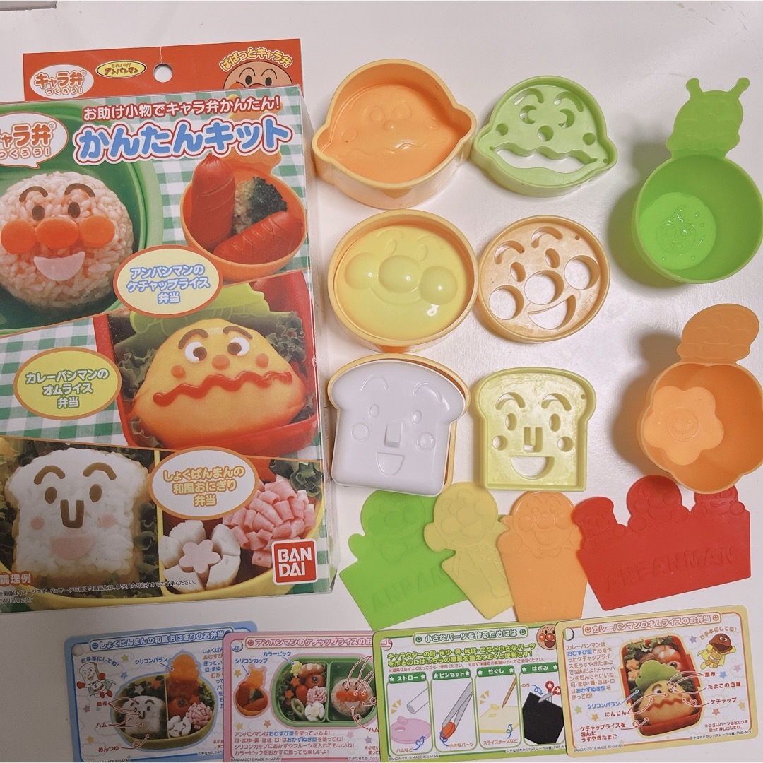 キャラ弁　セット インテリア/住まい/日用品のキッチン/食器(弁当用品)の商品写真