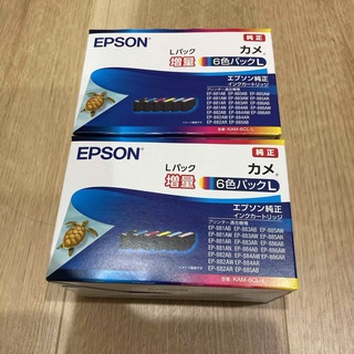 EPSON - 2個　エプソン インクカートリッジ カメ EP-881Aシリーズ 