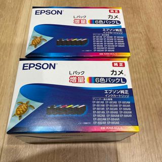 エプソン(EPSON)の2個　エプソン インクカートリッジ カメ EP-881Aシリーズ (その他)