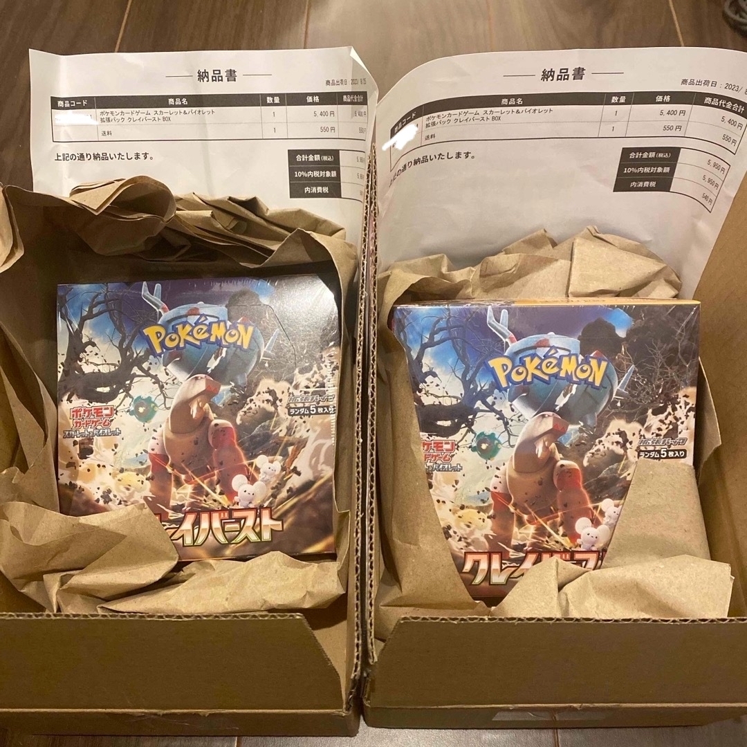 クレイバースト 未開封BOX2箱 シュリンク付き クレイバースト 未開封BOX2箱 シュリンク付き
