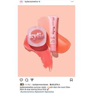 kylie cosmetics グロウバームandリップグロスSET