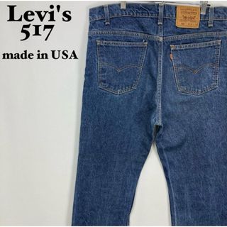 リーバイス(Levi's)のリーバイス 517 USA製 W36 オレンジタブ ブーツカット デニムパンツ(デニム/ジーンズ)