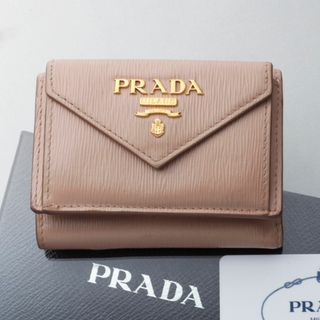 プラダ(PRADA)のK3766M 良品 プラダ ヴィテッロ ムーブ 本革 三つ折 財布 ITALY製(財布)