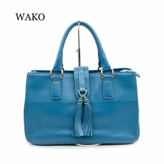 【極美品】WAKO 銀座和光 ハンドバッグ フリンジ フリンジ 水色 シボ革(ハンドバッグ)