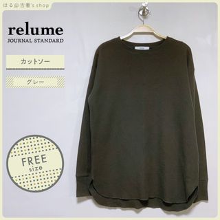 JOURNAL STANDARD relume  カットソー 春 カジュアル