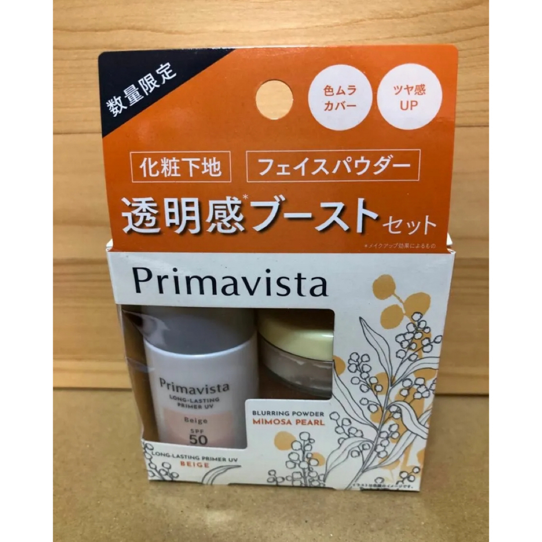 Primavista(プリマヴィスタ)のプリマヴィスタ 下地 フェイスパウダー トライアルセット ベージュ(1セット) コスメ/美容のベースメイク/化粧品(化粧下地)の商品写真