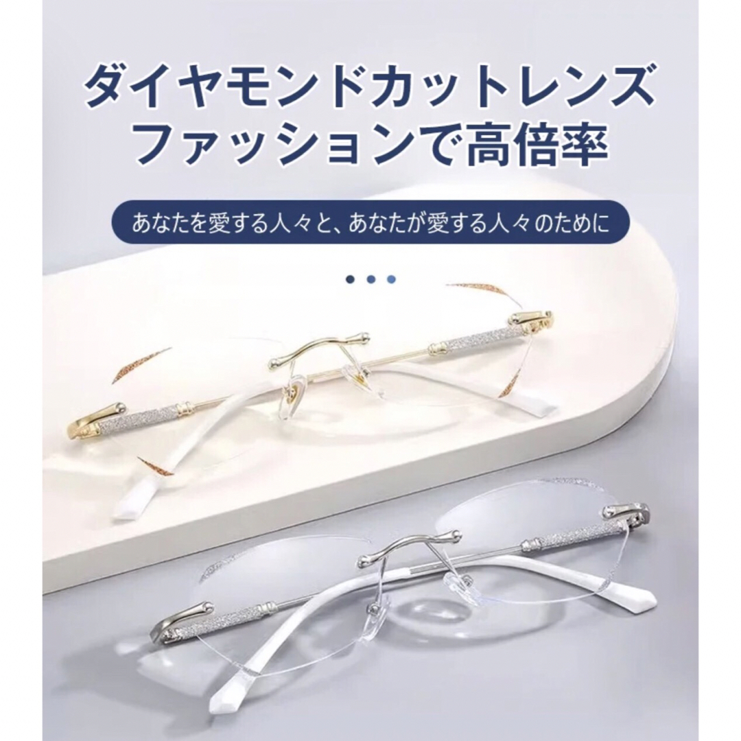 フチなしブルーライトカット老眼鏡　シルバー　-1.5 レディースのレディース その他(その他)の商品写真