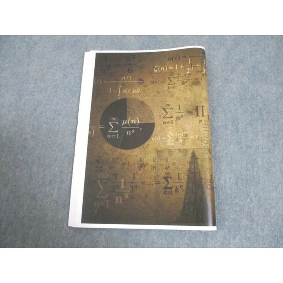 2024高い素材 鉄緑会大阪校 京都大学 高3数学 京大数学問題集 2020-2011/入試 大学別問題集、赤本