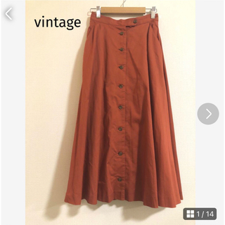 ヴィンテージ(VINTAGE)のvintage フロントボタン ロングスカート。フレアスカート。オレンジ系(ロングスカート)