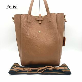 フェリージ(Felisi)の【極美品】Felisi フェリージ 2WAYトートバッグ キャメル 19/86(トートバッグ)