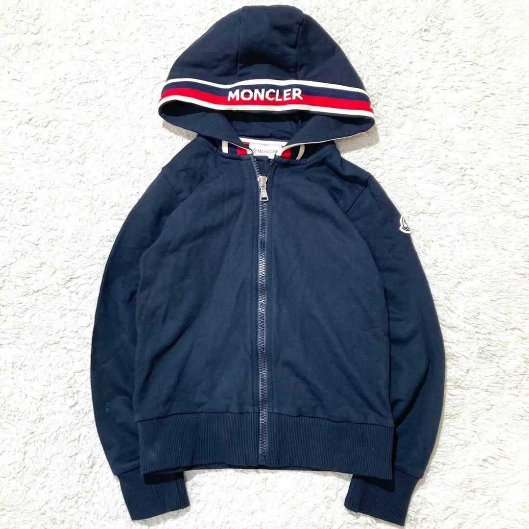 MONCLER(モンクレール)の【極美品】 モンクレール 2点セット パーカー ジャージ 紺 ネイビー 130 キッズ/ベビー/マタニティのキッズ服女の子用(90cm~)(その他)の商品写真