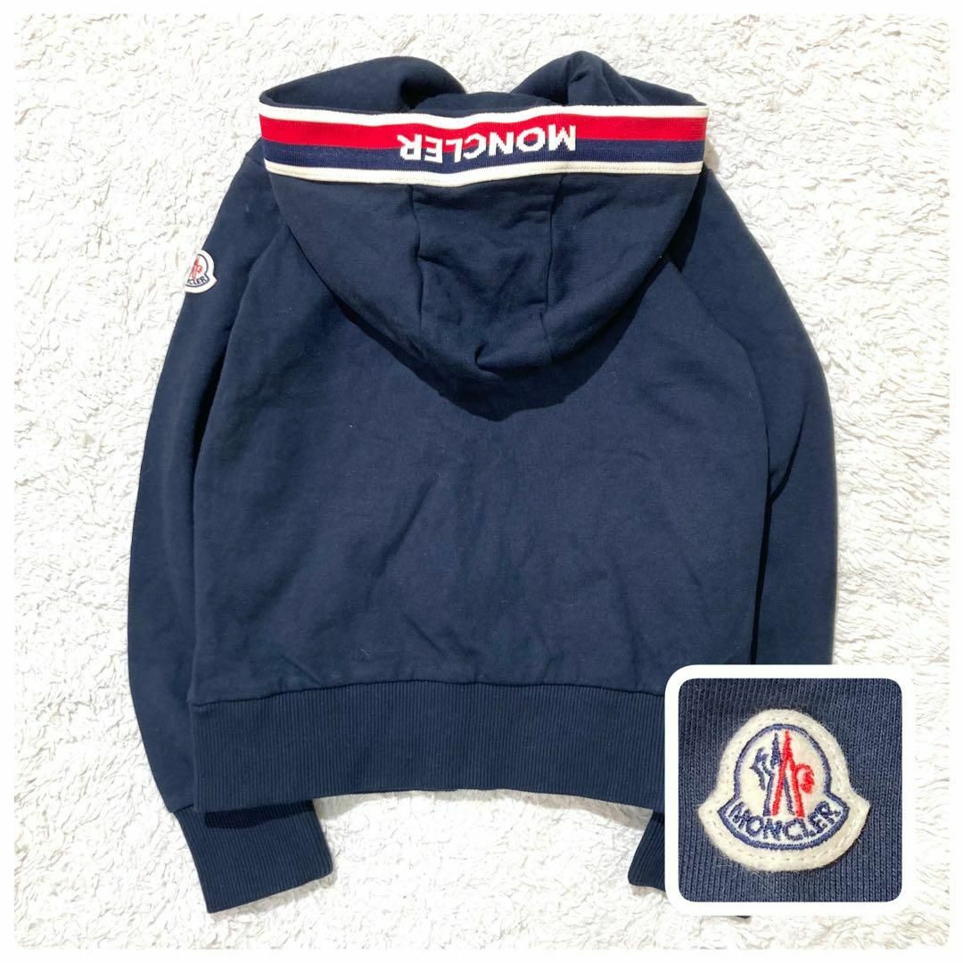 MONCLER(モンクレール)の【極美品】 モンクレール 2点セット パーカー ジャージ 紺 ネイビー 130 キッズ/ベビー/マタニティのキッズ服女の子用(90cm~)(その他)の商品写真