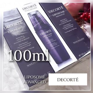 コスメデコルテ(COSME DECORTE)の【限定サイズ100ml×2本】COSME DECORTE リポソームセラム美容液(美容液)