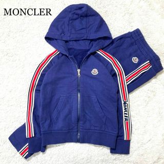 MONCLER - 【美品】モンクレール セットアップ フーディー キッズ ブルー サイドライン