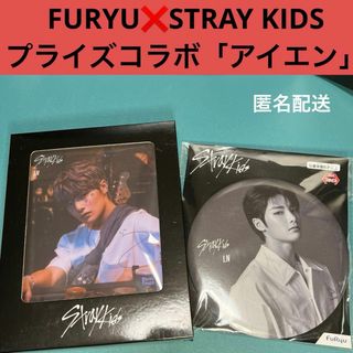 ストレイキッズ(Stray Kids)のアイエン　FURYUプライズコラボ　スマホスタンド　ビッグ缶バッジ(アイドルグッズ)