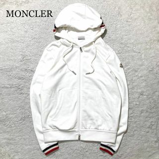 モンクレール(MONCLER)の【未使用級】モンクレール ジップアップパーカー 白 トリコロール ワッペン L(パーカー)