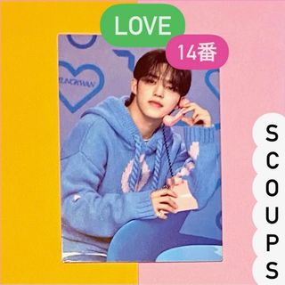 SEVENTEEN - SEVENTEEN LOVE ペンミ エスクプス トレカ 電話 アップ 14番