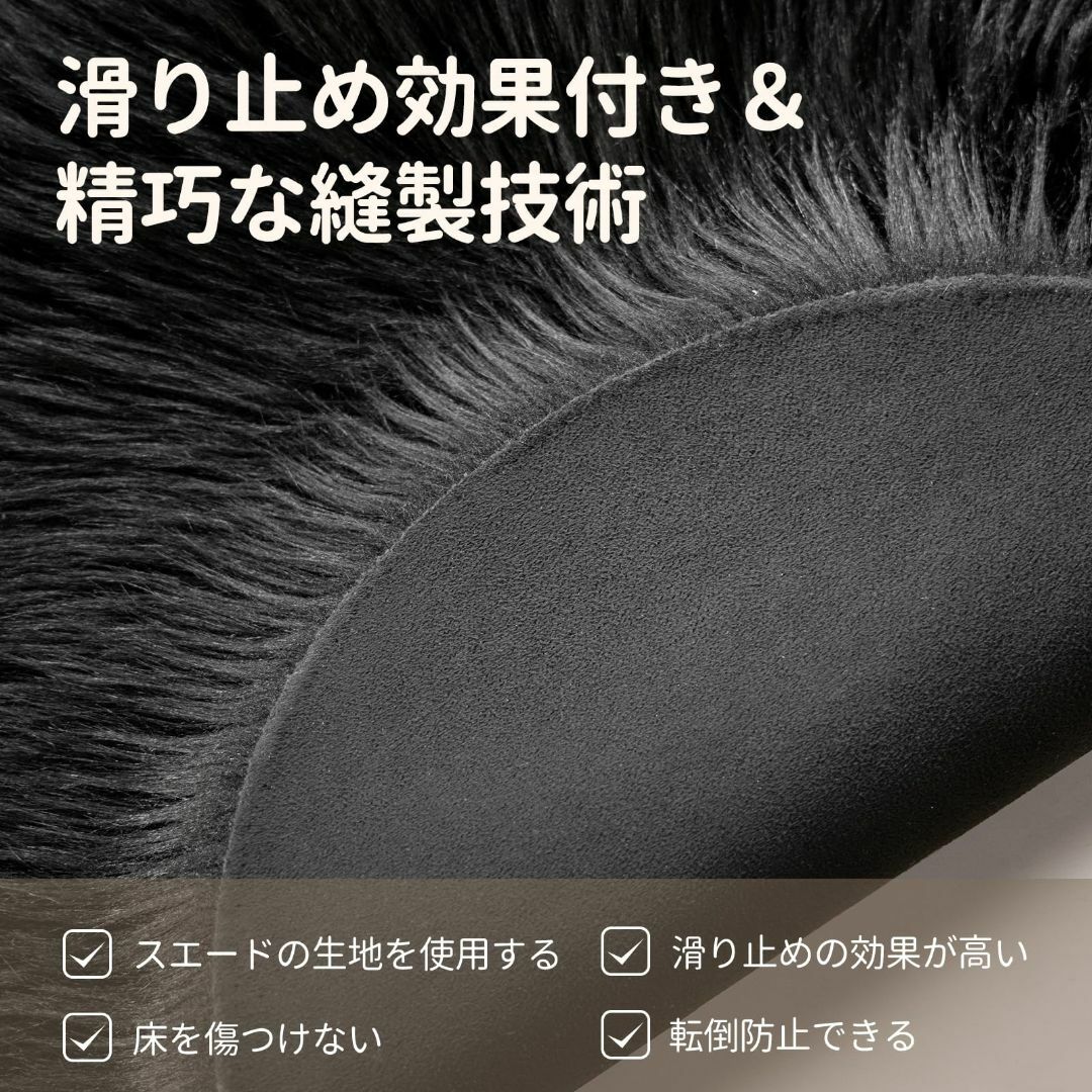 【色: ブラック】Ashler ラグマット カーペット 絨毯 毛足が長い 滑り止 インテリア/住まい/日用品のラグ/カーペット/マット(ラグ)の商品写真