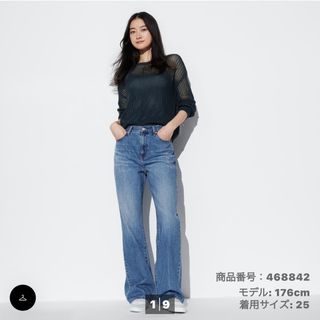 ユニクロ(UNIQLO)のUNIQLO ユニクロ ワイドストレートジーンズ32(デニム/ジーンズ)