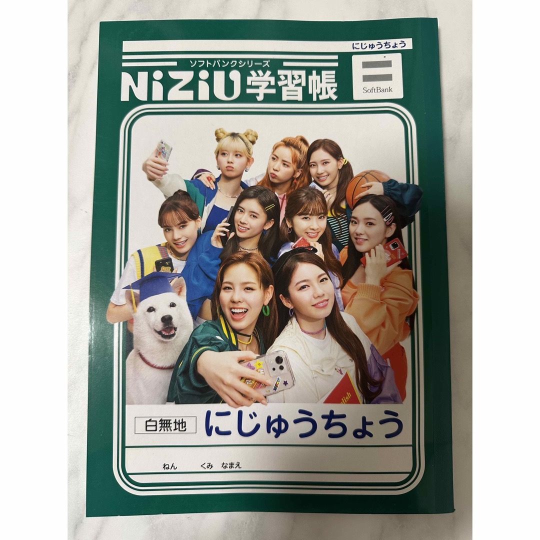 NiZiU 学習帳　にじゅうちょう　自由帳 インテリア/住まい/日用品の文房具(ノート/メモ帳/ふせん)の商品写真