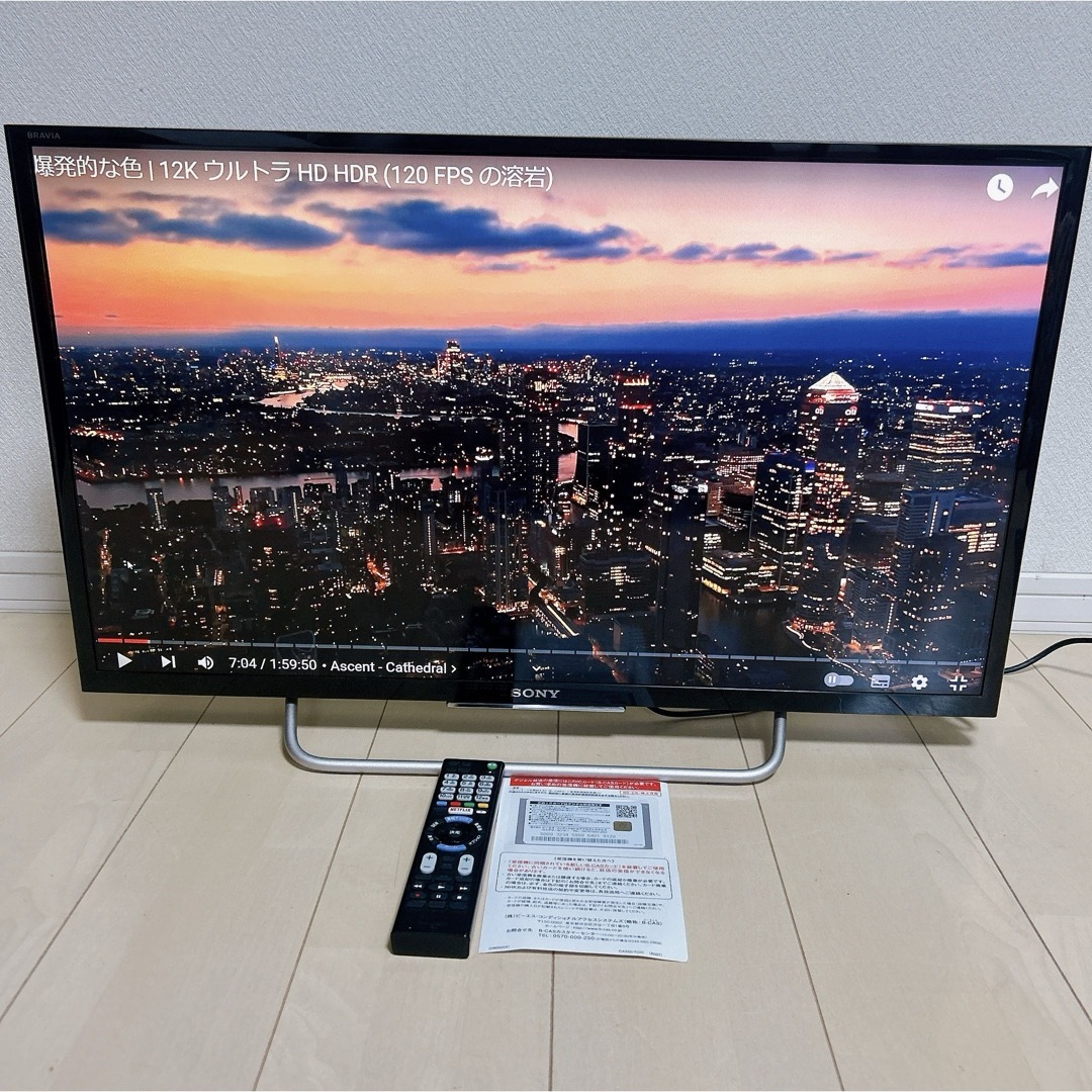 美品♥ SONY 32型液晶テレビ ブラビア KJ-32W700C 2015年製 スマホ/家電/カメラのテレビ/映像機器(テレビ)の商品写真