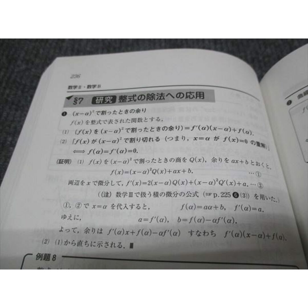 WJ28-038 河合塾 高3年 高校グリーンコース 数学基本事項集 状態良い 2022 22m0B エンタメ/ホビーの本(語学/参考書)の商品写真