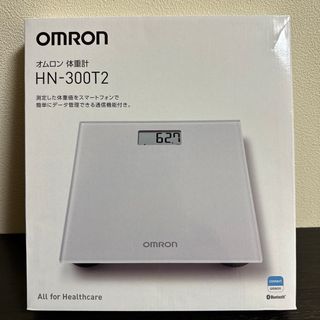 オムロン(OMRON)のOMRON オムロン  HN-300T2 スマホ連動　体重計Bluetooth(体重計)