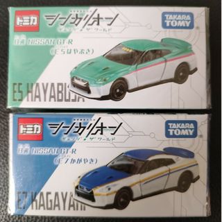 タカラトミー(Takara Tomy)の『シンカリオンCWトミカ』★《日産 NISSAN GT-R》★２台セット(ミニカー)