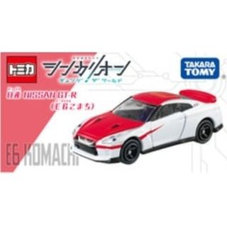 タカラトミー(Takara Tomy)の『シンカリオンCWトミカ』★《日産 NISSAN GT-R（E6 こまち）》(ミニカー)