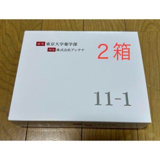 いちいちのいち 新品未開封 11-1乳酸菌 2箱(その他)