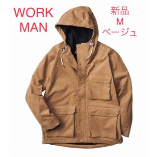 ワークマン(WORKMAN)のワークマン フレイムテックマウンテンザックライトウォームレイン 男女兼用(マウンテンパーカー)