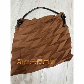 イッセイミヤケ(ISSEY MIYAKE)のイッセイミヤケ　おしゃれな肩からもかけれるバッグ未使用品（1604）(トートバッグ)