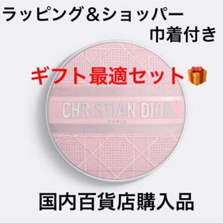 ディオール(Dior)の新品　匿名DIORディオールスキンフォーエヴァー クッションケース　限定ピンク(ファンデーション)