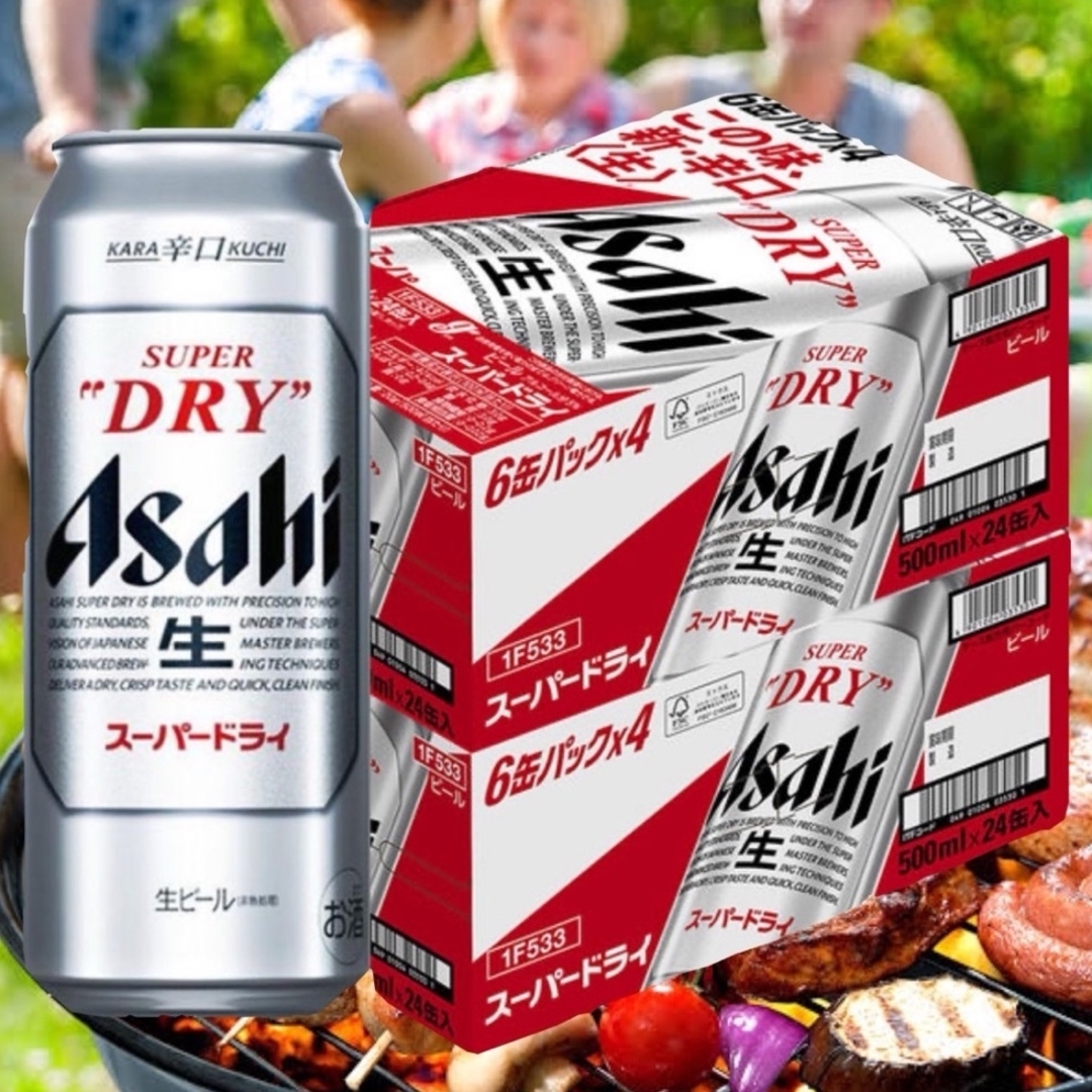 アサヒ スーパードライ 350ml× (96本)【沖縄・離島配送不可 アサヒ スーパードライ 350ml× (96本)【沖縄・離島配送不可