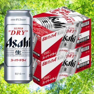 アサヒ(アサヒ)のアサヒスーパードライ 500ml 44本 送料込み最安値 説明必読！(ビール)