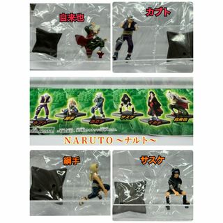 「新品未開封品」NARUTO　Full ColorＲ　ミニフィギュア(アニメ/ゲーム)