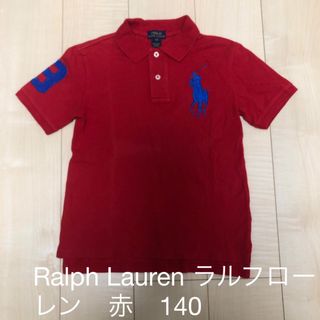 Ralph Lauren ラルフローレン　赤　ビッグポニー　ポロシャツ　140