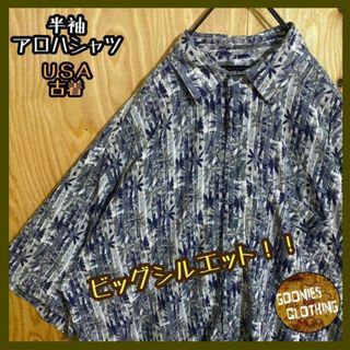 マンハッタン 柄シャツ USA古着 90s 半袖 アロハ シャツ 総柄 グレー(シャツ)