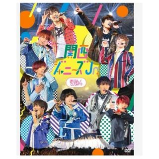 ジャニーズ(Johnny's)の素顔4 【関西ジャニーズJr 盤】 新品未再生(アイドル)