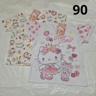 ハローキティ - 90cm　半袖Tシャツ2枚セット　ハローキティ　サンリオ