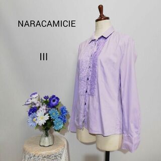 NARACAMICIE - ナラカミーチェ　極上美品　長袖ブラウス　パープル色系　LLサイズ