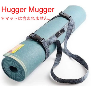 Hugger Mugger  ヨガマットキャリー　ヨガ マット ホルダー(ヨガ)
