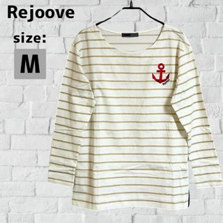 シマムラ(しまむら)のレジューヴ Rejoove   ラメ ボーダー カットソー 長袖  M トップス(Tシャツ(長袖/七分))