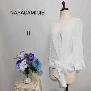 ナラカミーチェ(NARACAMICIE)のナラカミーチェ　極上美品　長袖ブラウス　Lサイズ　ホワイト色系(シャツ/ブラウス(長袖/七分))