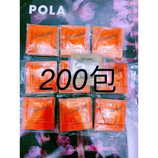 ポーラ(POLA)のポーラリンクルショット メディカルセラムN 0.2g×200包 (美容液)