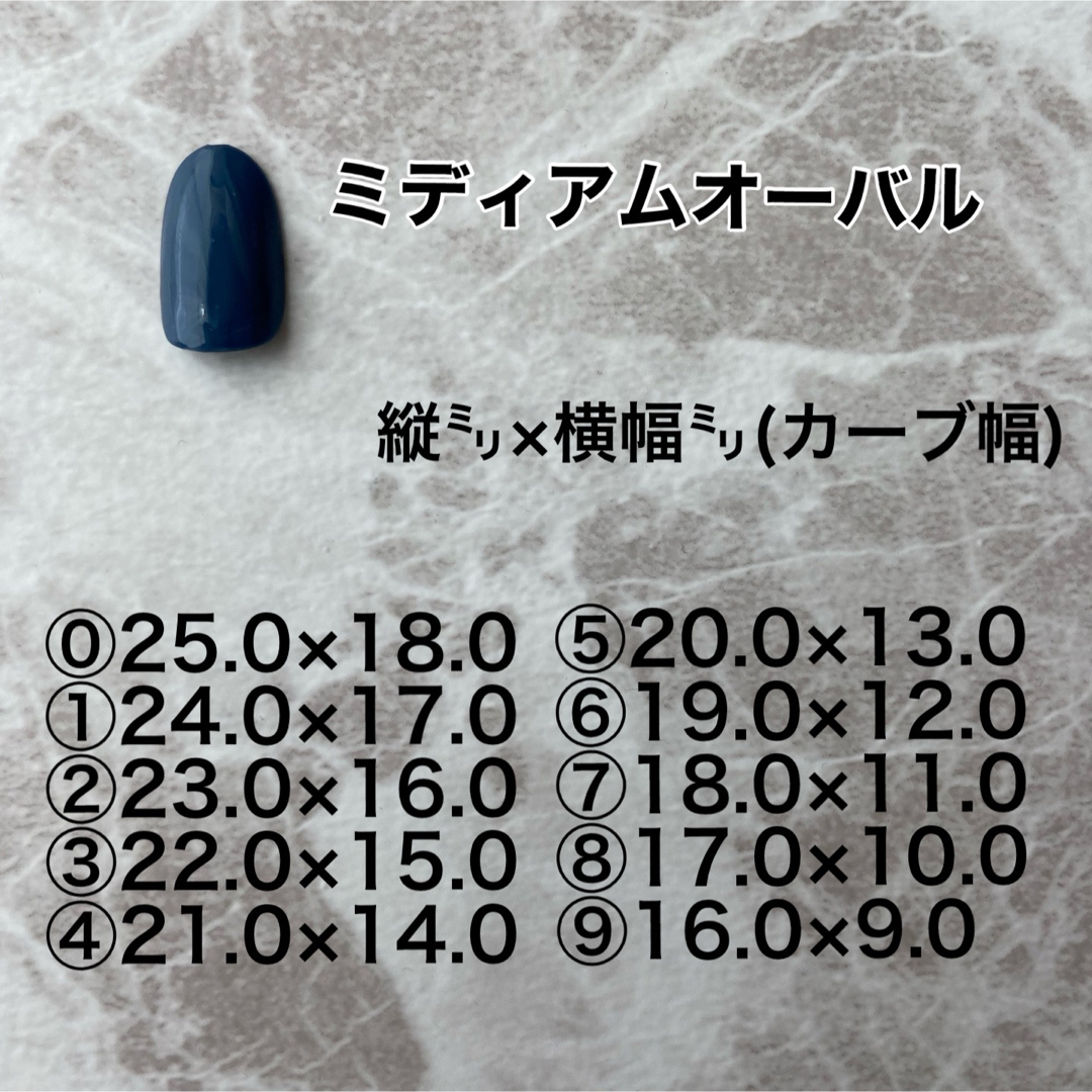 韓国ネイル サイズオーダー 白黒 リボンネイル  コスメ/美容のネイル(つけ爪/ネイルチップ)の商品写真